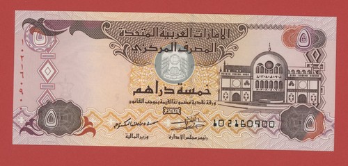 United arab emirates dirhams - arab,