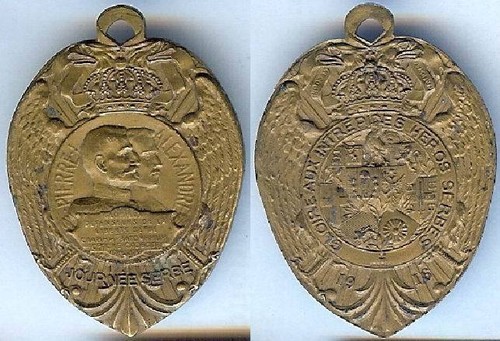 Insigne journées 1914 1918 - journées, 1914/1918