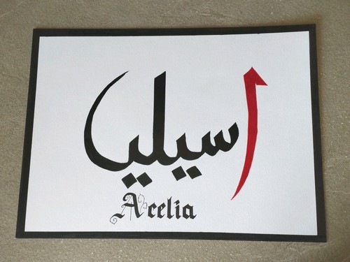 Calligraphie arabe - calligraphie,