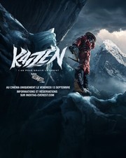 2 place cinema kaizen séance