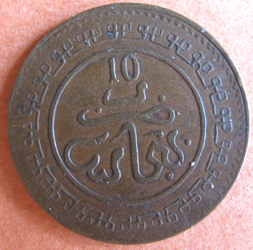 Maroc mouzounas ha - 10,