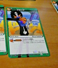 ONE PIECE MIRACLE BATTLE