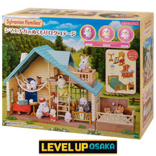 Sylvanian Families Long-tailed