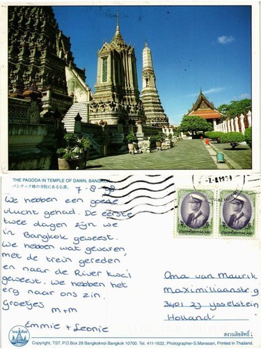 Cpm thailand bangkok the - ak, thailand-bangkok-the