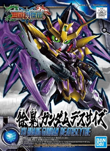 Gundam sangoku soketsuden - sangoku,