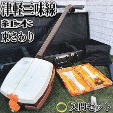 Tsugaru Shamisen Futazawa