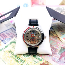 ⚡️Rare Vostok Amphibian