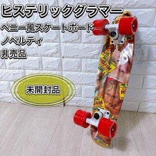 Skateboard glamour hystérique