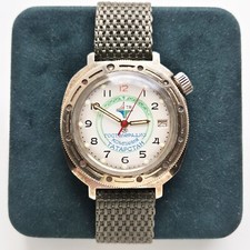 URSS Rare Watch Vostok vostok