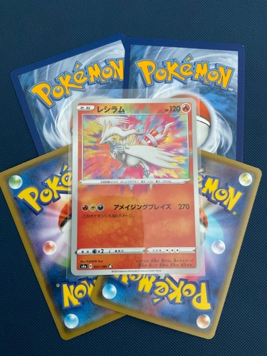 Pokemon card shiny star - card,