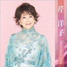 Yoko seri best selection - seri,