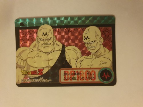 Carte dragon ball prism - z, 38