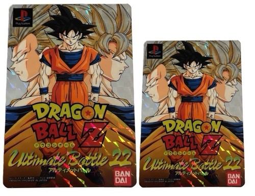 Carte dragon ball playstation - carte,
