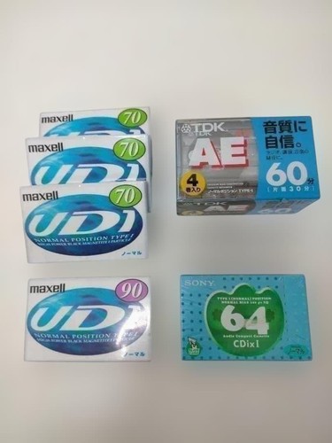 Cassettes vierges scellées - 9x,