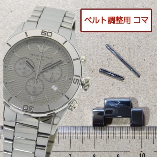 Bracelet montre emporio - de,