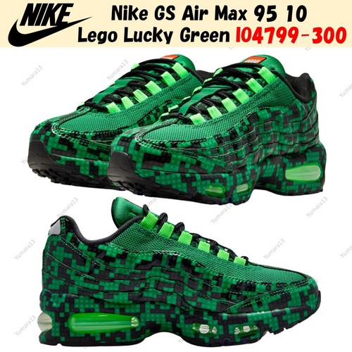 Nike air max - air, lego