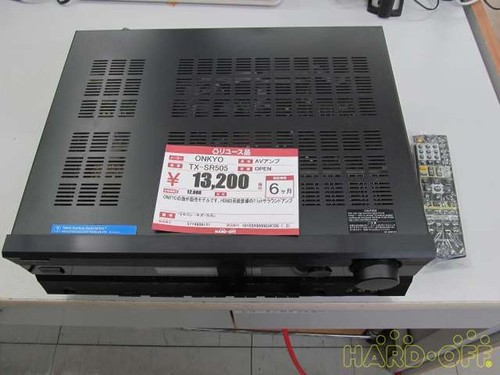 Onkyo sr505 amplifier - tx-sr505, av