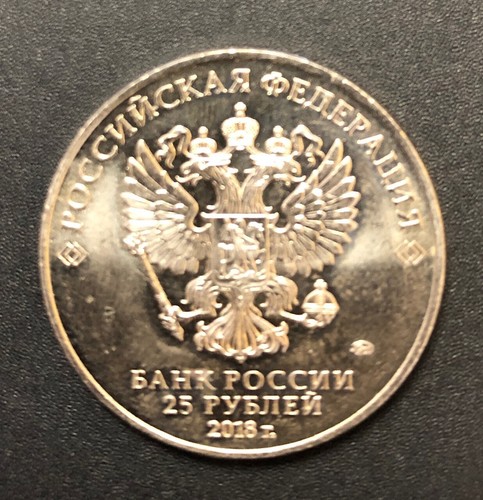 Pièce russie roubles - russie, 25