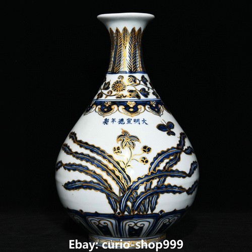 Xuande blue white - xuande,