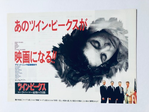 Original twin peaks 1992 david - original,