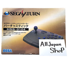 Manette de combat Sega Saturn