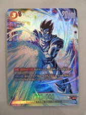 Dragon Ball Super Card Game Fusion World Jap FB02-018 SR* Alt Gohan DBZ