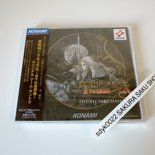 Castlevania symphony the - castlevania,