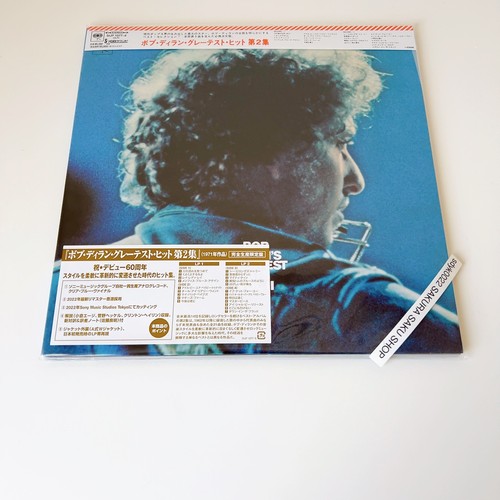 Bob dylan greatest - greatest, vol.2