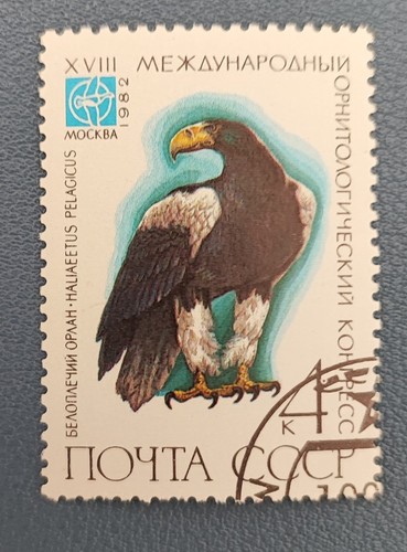 Timbre russie cccp ruissie - cccp,