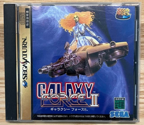 Galaxy force sega - force,