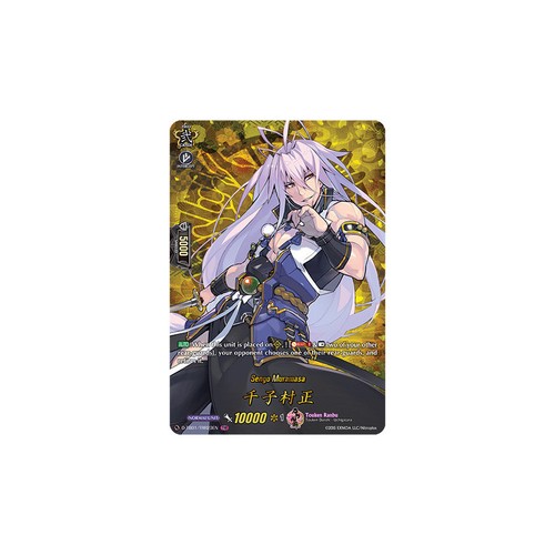 Vanguard tcg card - vanguard,