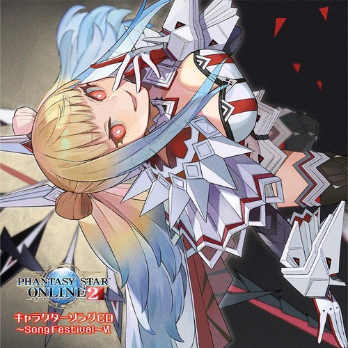 Frontier works phantasy star - frontier,