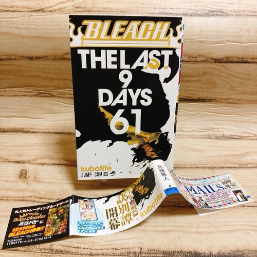 Bleach 1st print vol - 1st, w/obi