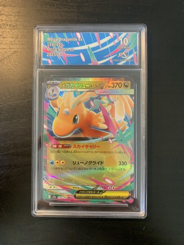Carte pokémon - carte,
