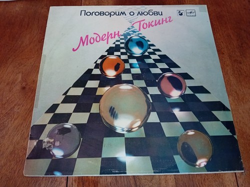 Disque vinyle 33t modern - lp,