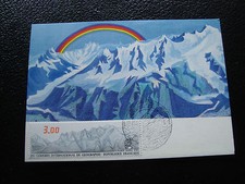 FRANCE - carte 1er jour 25/8/1984 (congres de geographie) (cy60) french