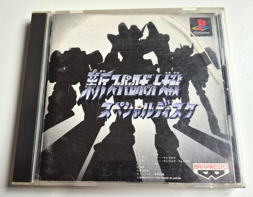 Neo super robot wars special - robot,
