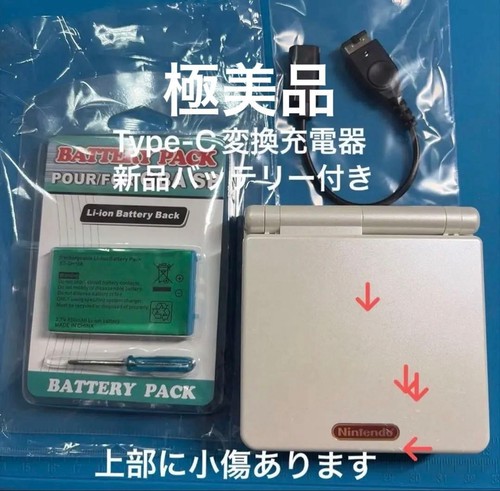 Nintendo game boy advance - nintendo,