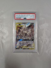 Carte Pokemon Arceus Dialga Palkia GX SM12 100/095 SR PSA10 2019 Japonaise