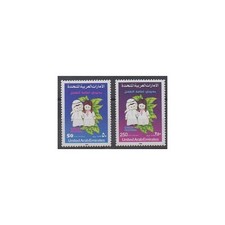 Emirats arabes unis - 1990 -