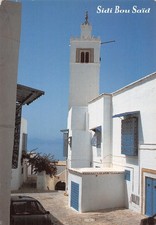 TUNISIE HAMMAMET LA POSTE TUNISIENNE