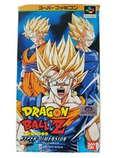 Dragon Ball Z Hyper Dimension