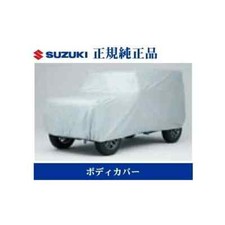 SUZUKI Pièces d'origine Jimny JB64W Body Cover Polyester Silver Type 99242-77R00