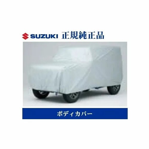 Suzuki pièces origine jimny - suzuki,