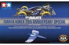 Kit châssis Tamiya Super