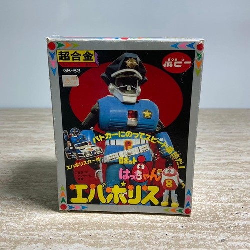 Popy robot hacchan - gb-63,