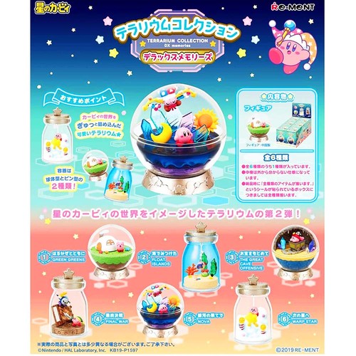 Kirby pack 6 - kirby, de