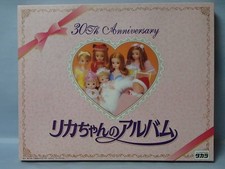 TAKARA TOMY Licca chan 30th