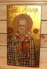 Ancienne icône orthodoxe