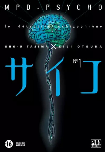 Mpd psycho tome sho - tome, sho-u